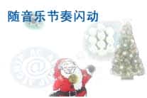 音樂(lè)芯片音樂(lè)機(jī)芯